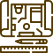 Construction & Fit-Out icon